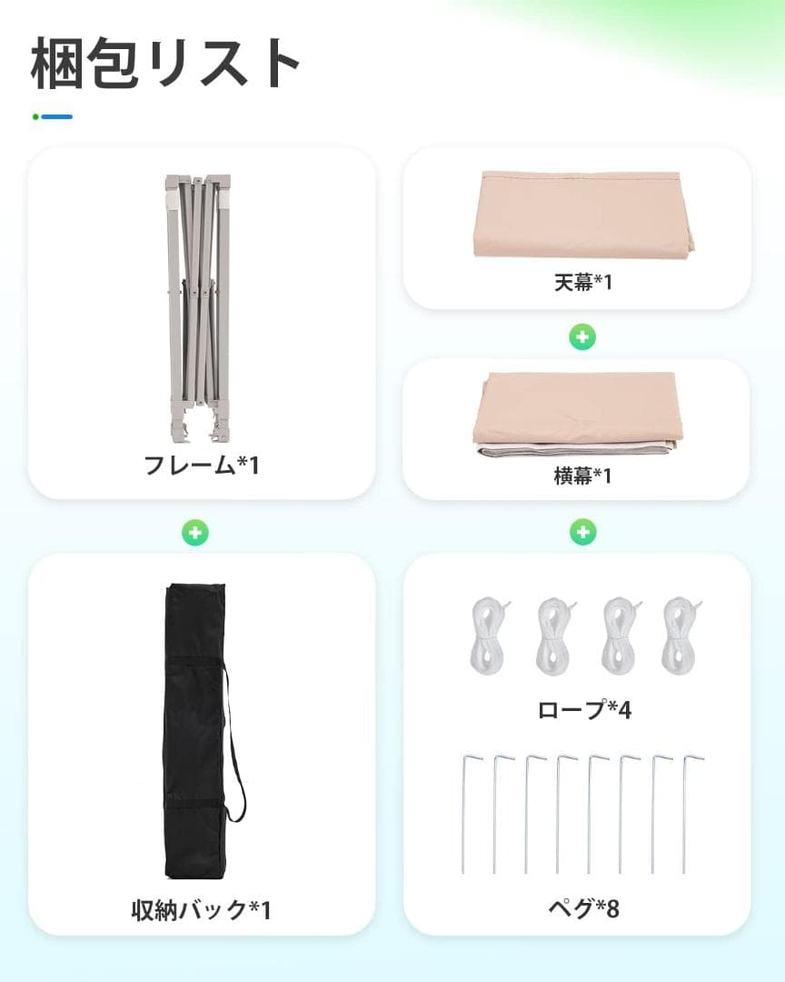 ワンタッチ タープテント 3段階調節 2m UVカット耐水 キャンプ アウトドア