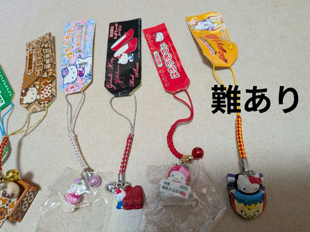 ご当地限定　キティ　根付　100個　レアあり