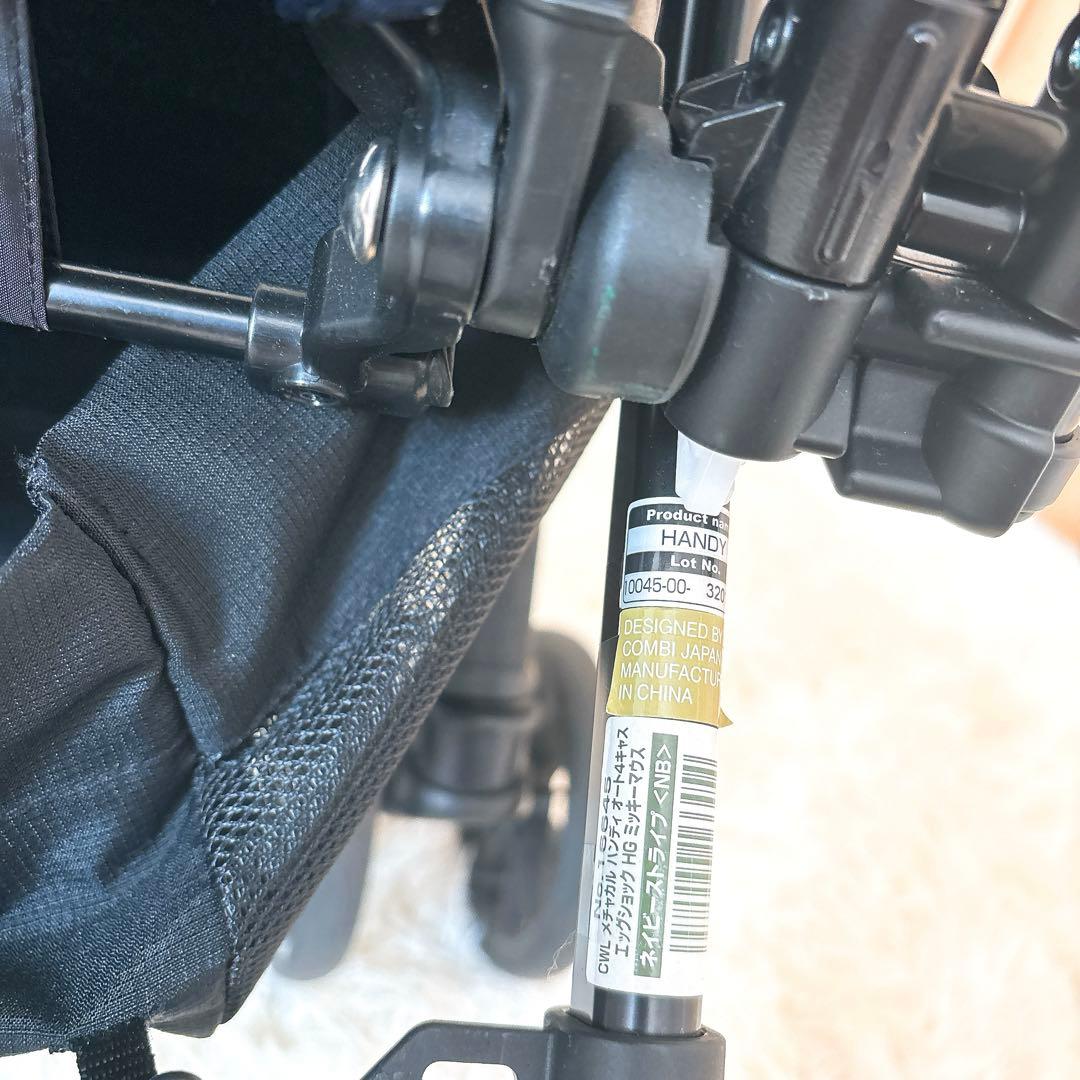 Combi メチャカルハンディ オート4キャス エッグショック HG ミッキー