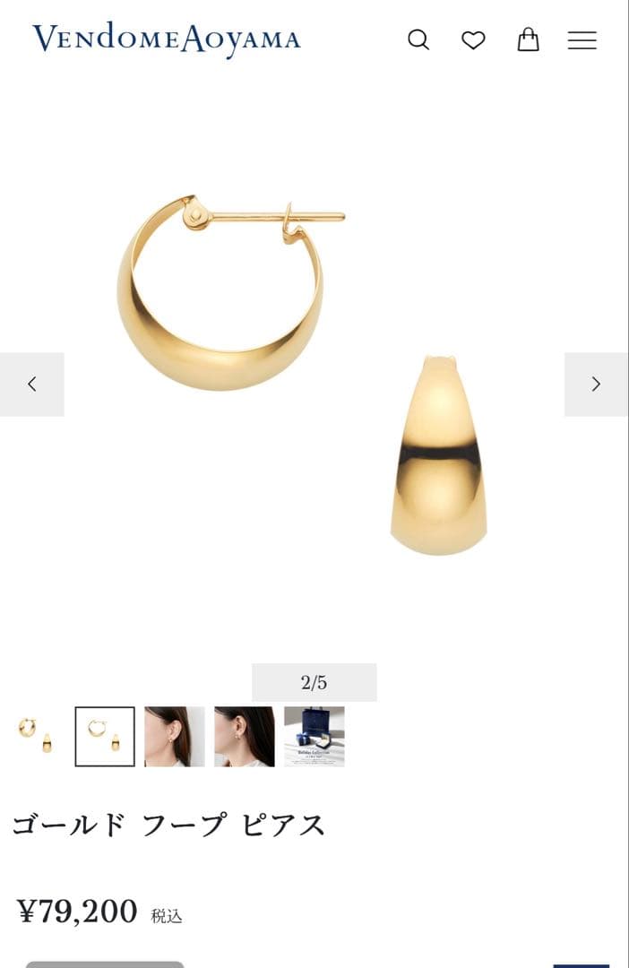 【ヴァンドーム青山】 k18 YG フープピアス【24時間限定セール】