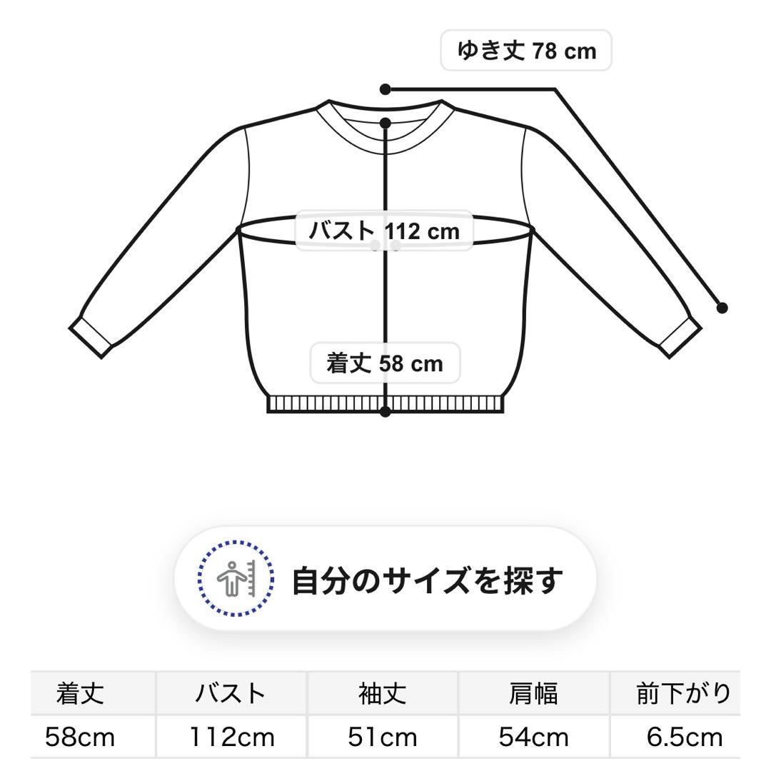 ジェラートピケ 【HOLIDAY】スキーベアジャガードカーディガン