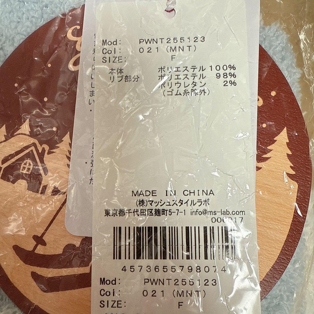 ジェラートピケ 【HOLIDAY】スキーベアジャガードカーディガン