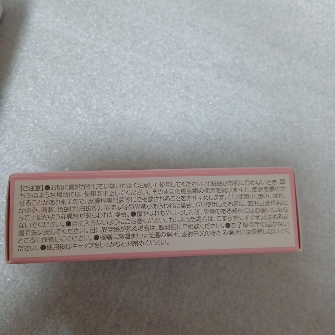 チェルラーまとめ売り　４点セット新品、未開封 日本製　集中美白ケアシミケア