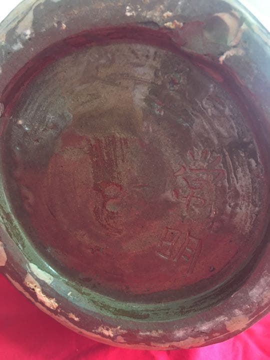 島袋常明さんの作品です。大土瓶と寿瓶