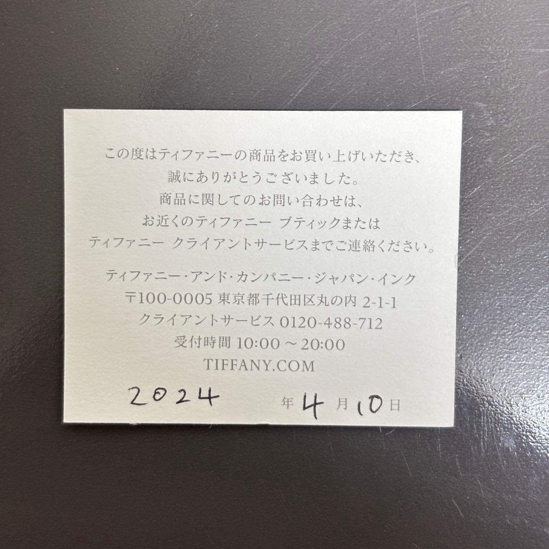 【Tiffany & Co. 】バード オン ア ロック リボン スカーフ