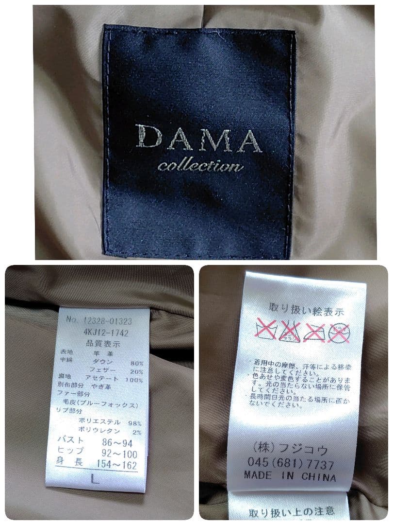 極美品 ダーマコレクション ラムレザー ダウンジャケット ブルーフォックス L