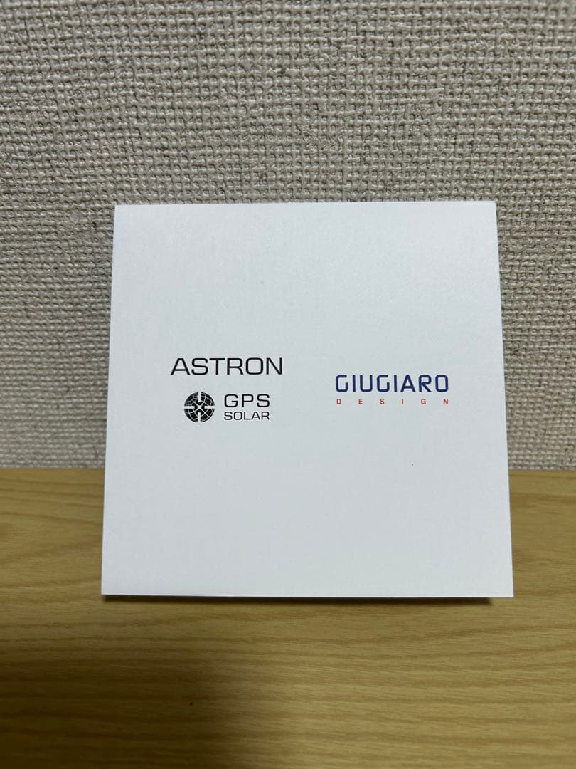 セイコー　アストロン　ジウジアーロ限定モデル SBXB037 腕時計