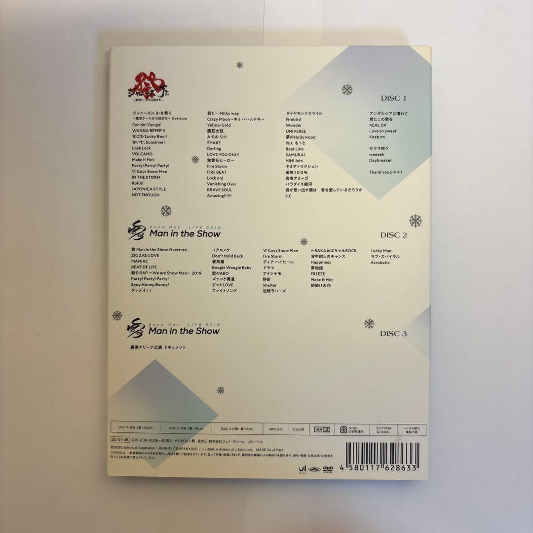  Man LIVE 2020-2021「Man in the 」