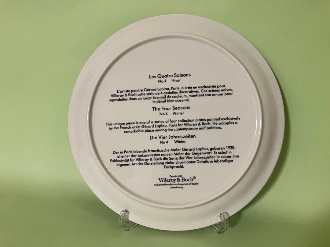 はくちゃん　Villeroy & Boch　ナイーフプレート