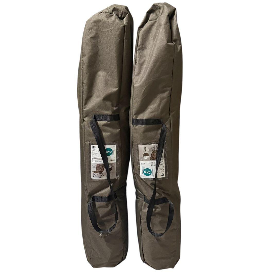 【NITORI】ニトリ バタフライチェア 2脚