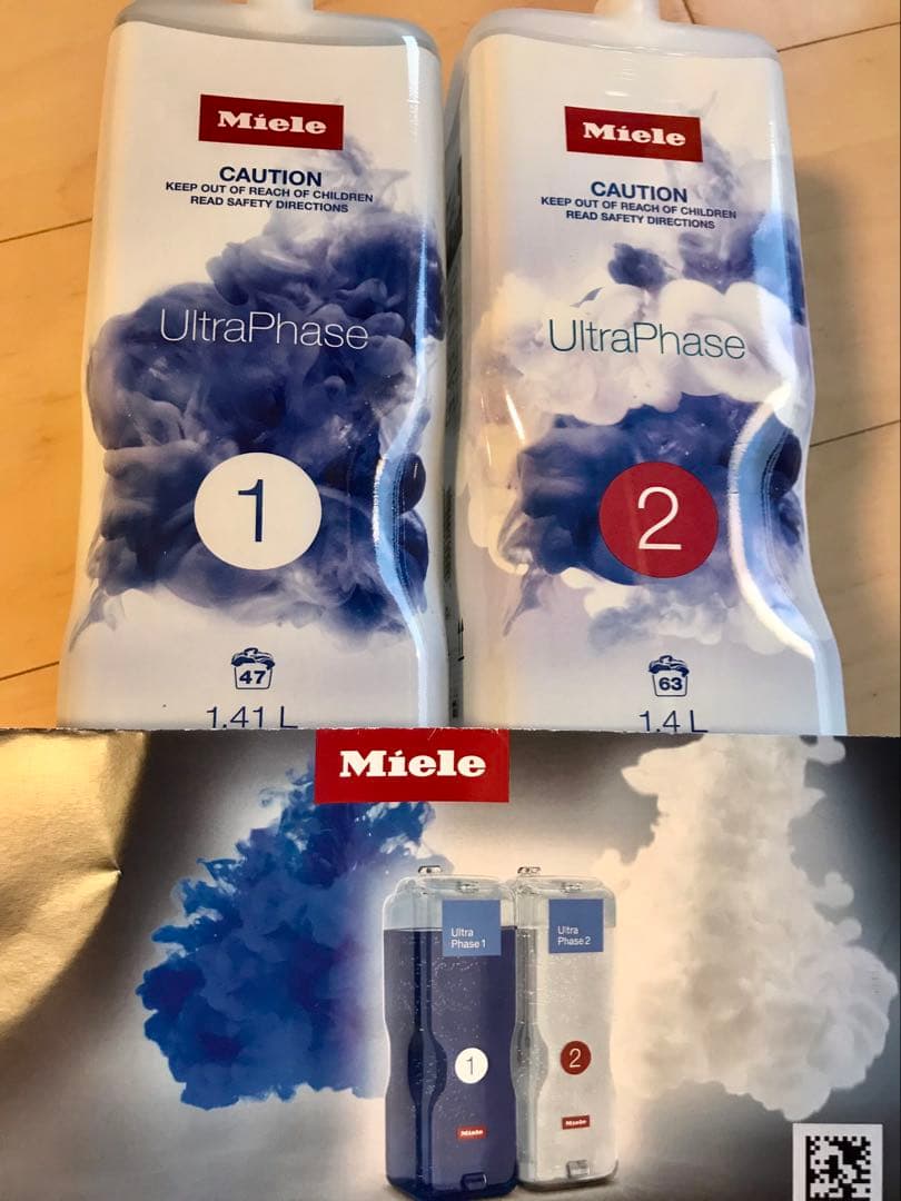 Miele ミーレ 洗濯洗剤　新品(CP付き)