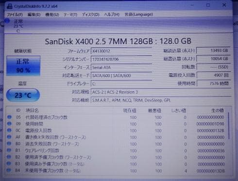 NECノートパソコン PC-GN212RGAH　i3 SSD128GB