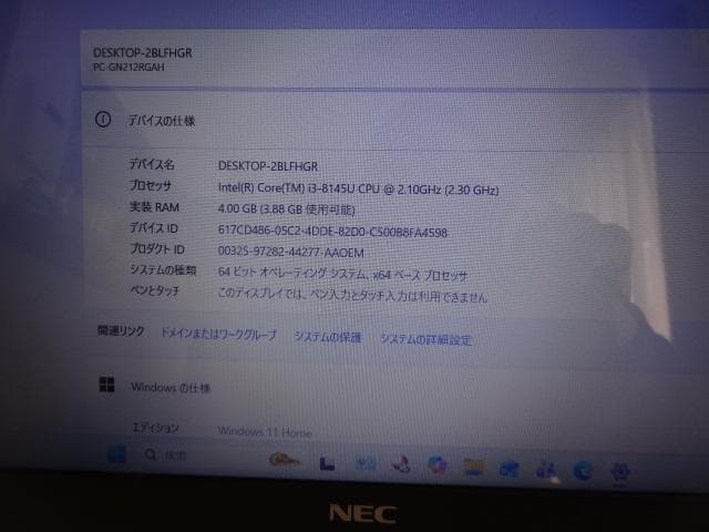 NECノートパソコン PC-GN212RGAH　i3 SSD128GB