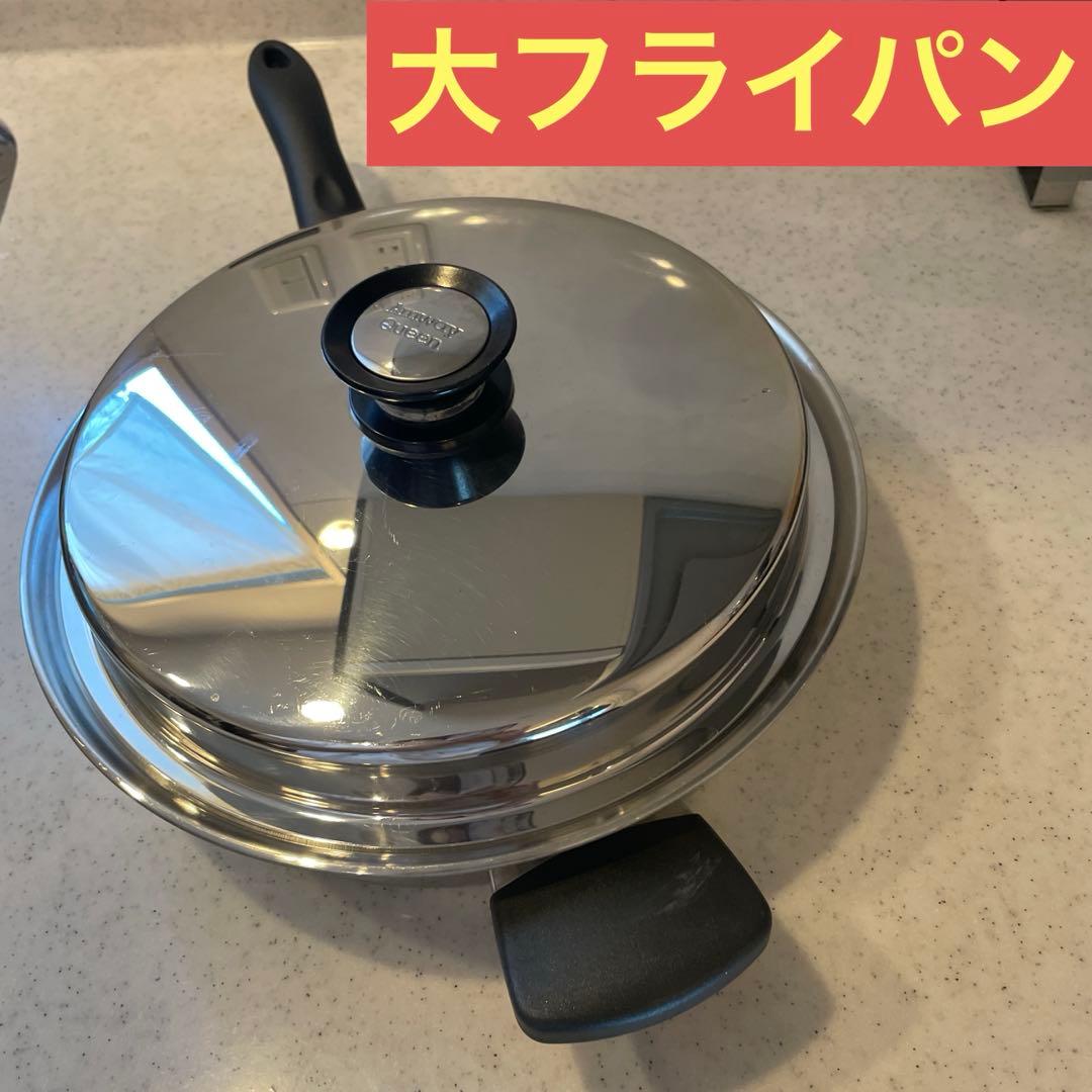 アムウェイ　クイーンクック 大フライパン