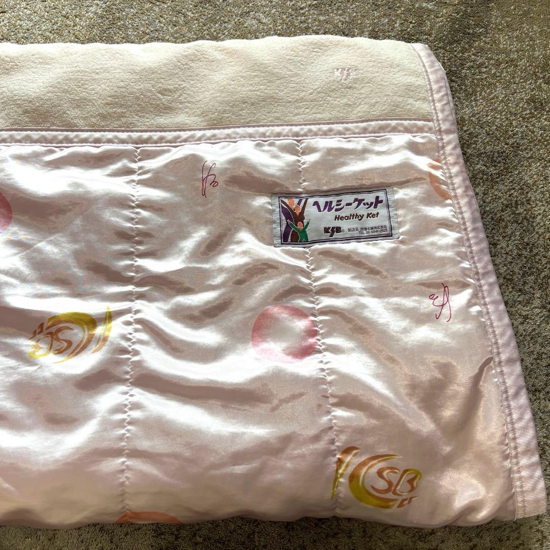 KSB ヘルシーケット サマーマルチケット 135×180