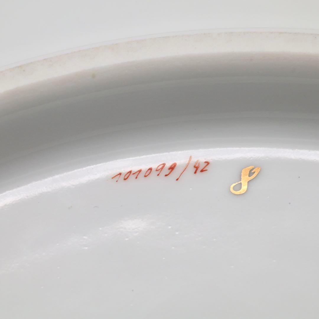 MEISSEN マイセン 一級品 グランツゴールド 飾り皿 金彩 赤 ボルドー