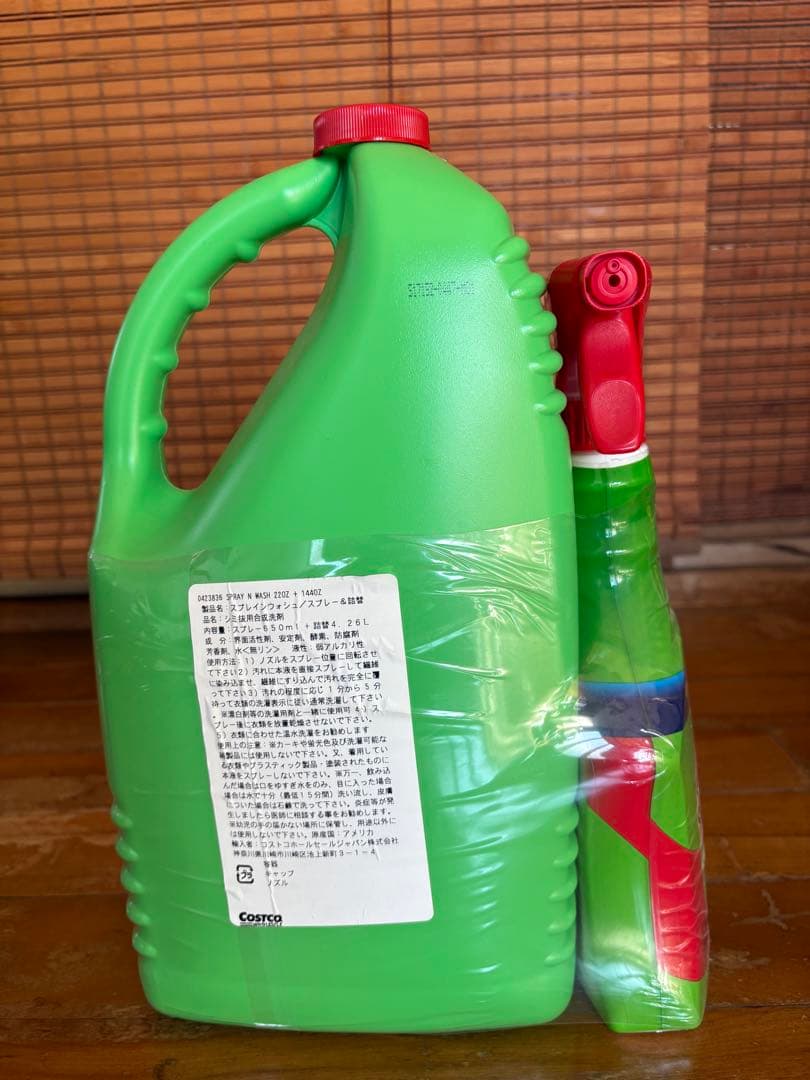 スプレインウォッシュ　4.26L