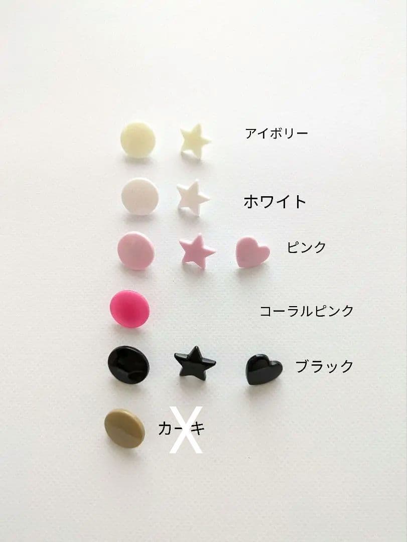 オーダーページ　リバティ　移動ポケットor水筒肩紐カバー