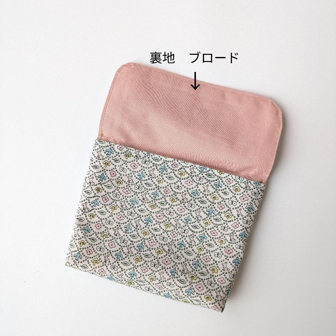 オーダーページ　リバティ　移動ポケットor水筒肩紐カバー