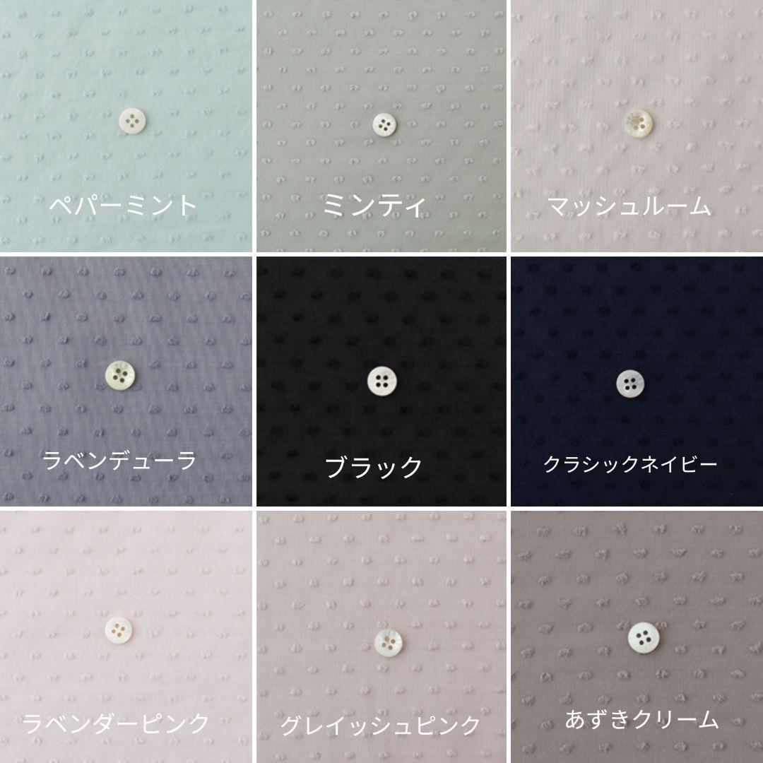 オーダーページ　リバティ　移動ポケットor水筒肩紐カバー