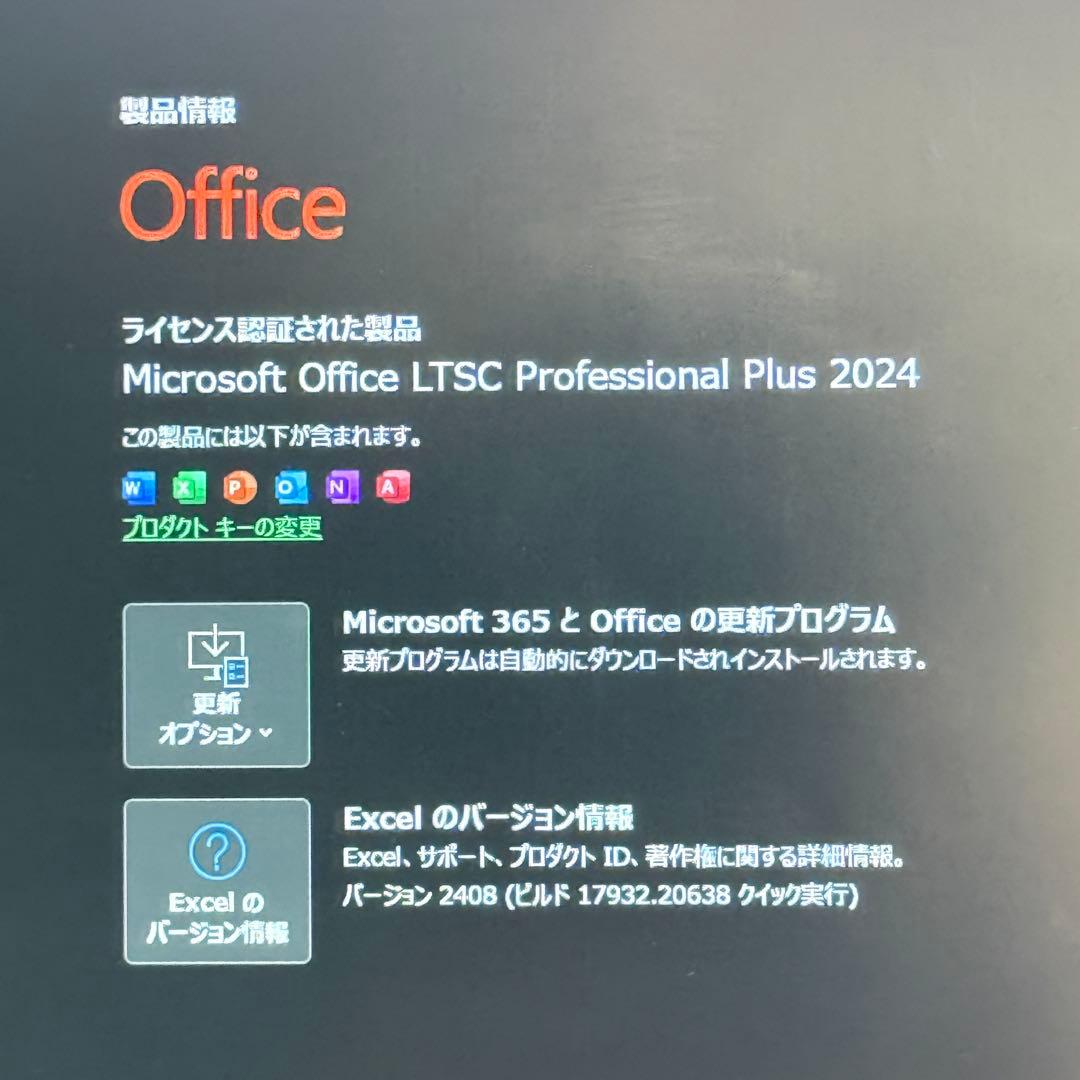 ★ざらしさま確認用★Corei7 メモリ16G 最新Office2024