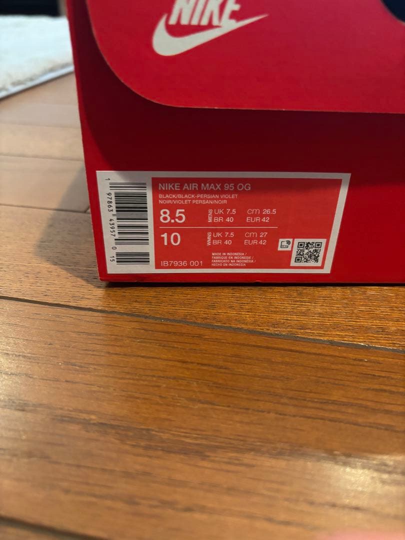 Nike Air Max 95 8.5 US ブラック/グレー