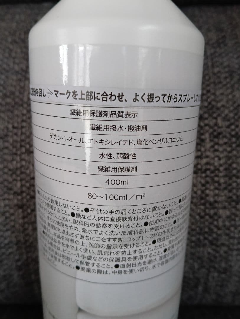 電動パーソナルチェア 2モーター