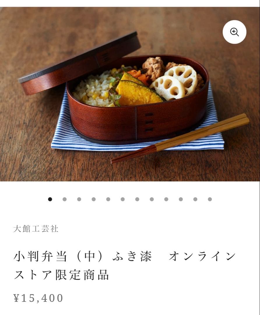 未使用　大館曲げわっぱ　うるし　漆　弁当　中