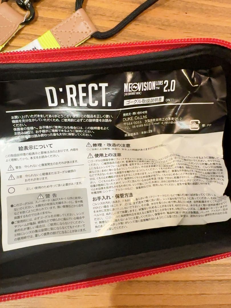 SESSION スノーボードウェアセット　使用回数1シーズン　1回のみ！　XL