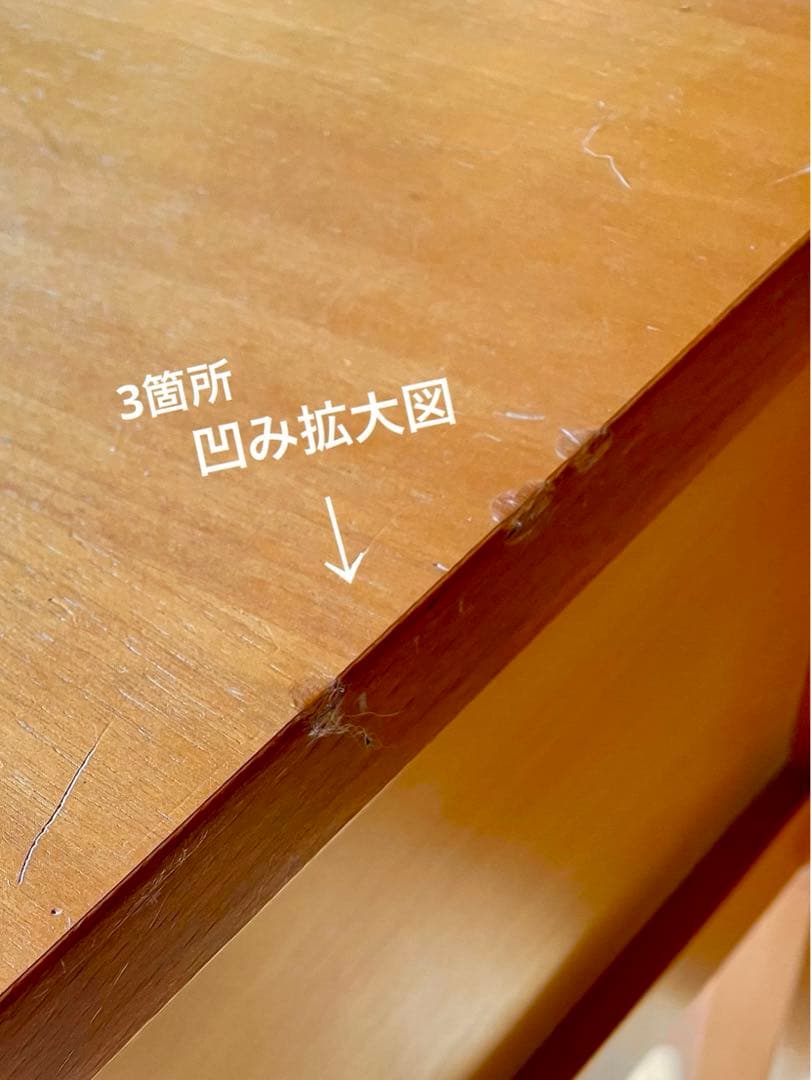 【最終価格】アクタス　ACTUS ドレッサー　木製　コンセント付き　イスなし