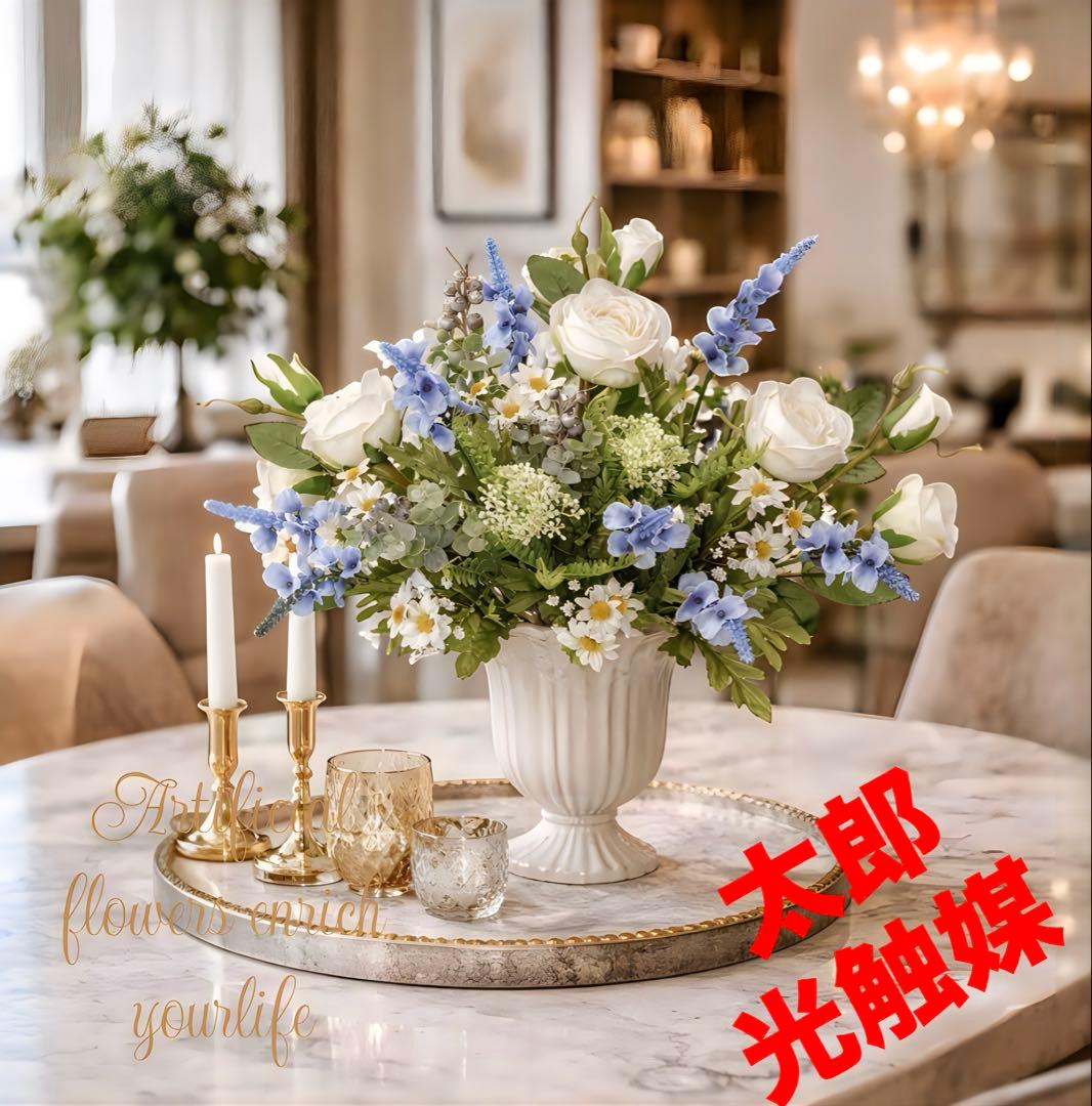 光触媒　人工観葉植物　ウォールグリーン　フェイクグリーン　セレナスター