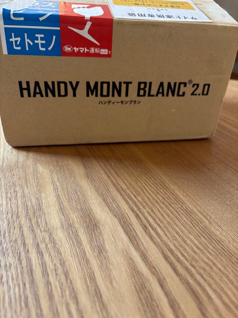 HANDY MONT BLANC 2.0 ハンディーモンブラン