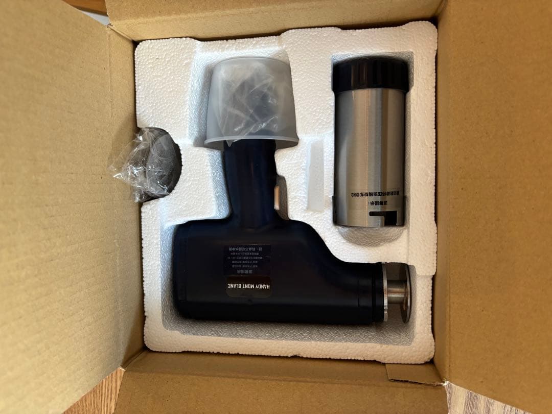 HANDY MONT BLANC 2.0 ハンディーモンブラン