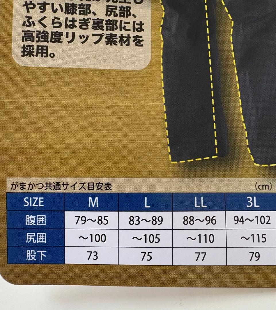 Gamakatsu GM-3612 ライトドライパンツ Lサイズ　新品