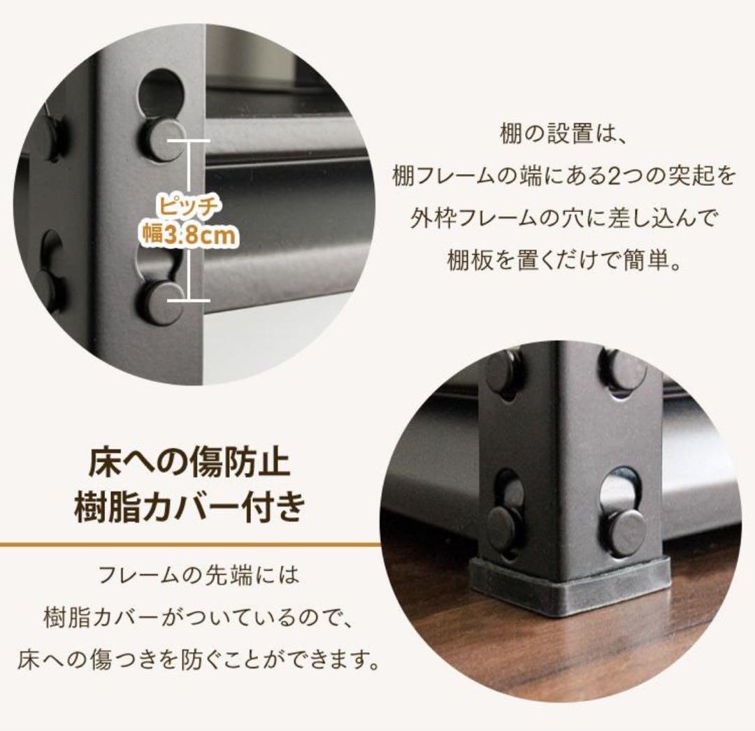 2個セット　スチールラック　5段　幅90cm メタルラック　ホワイト　ラック　白