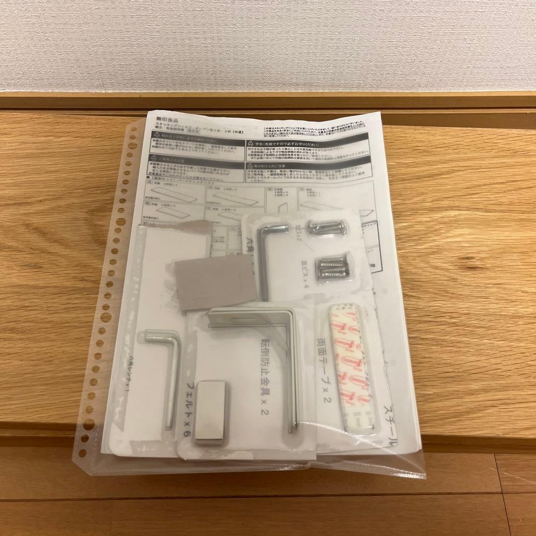 無印 美品 スタッキングシェルフセット・５段×２列・オーク材 muji