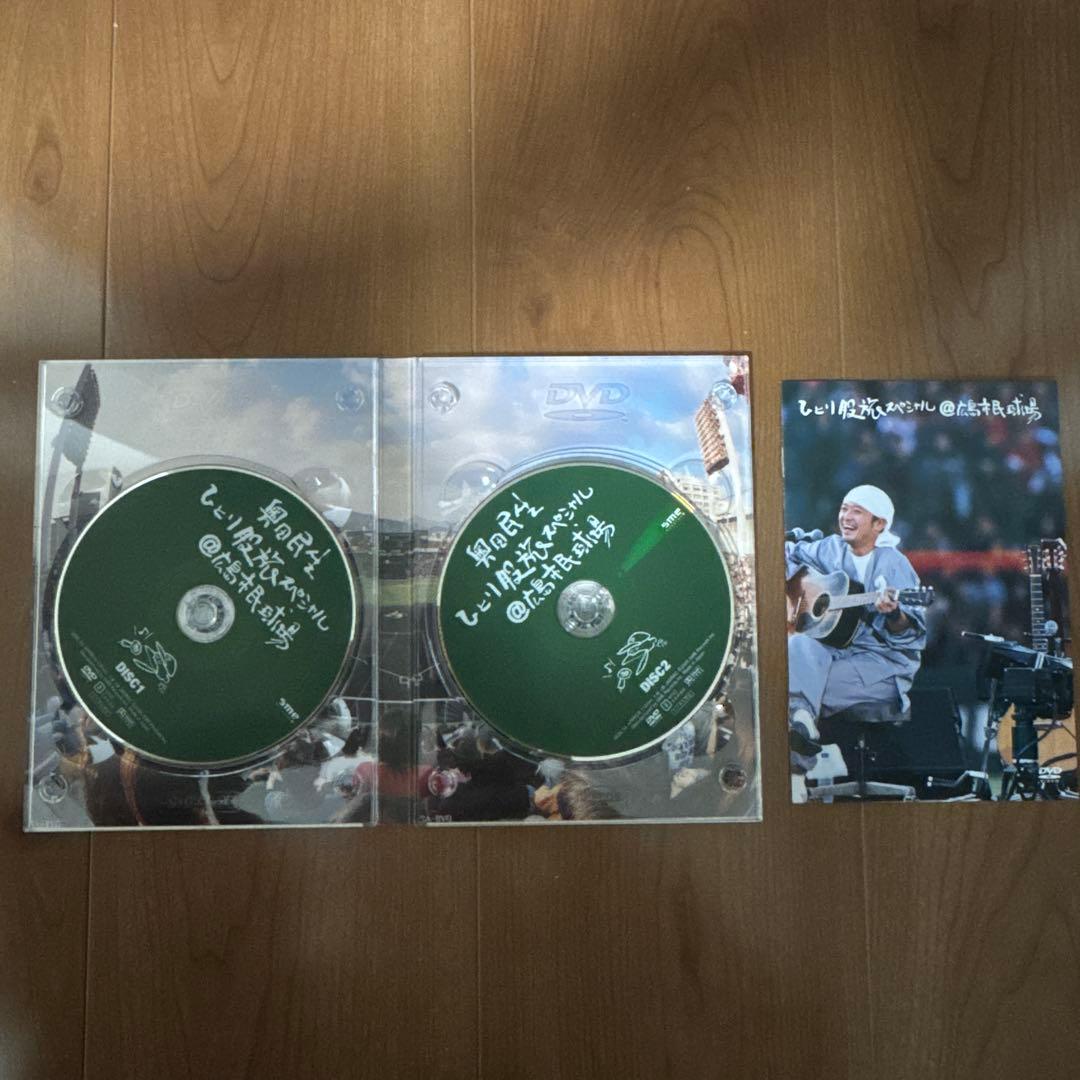 【最終値下げ】奥田民生 ライブDVD 5作品　まとめ売り