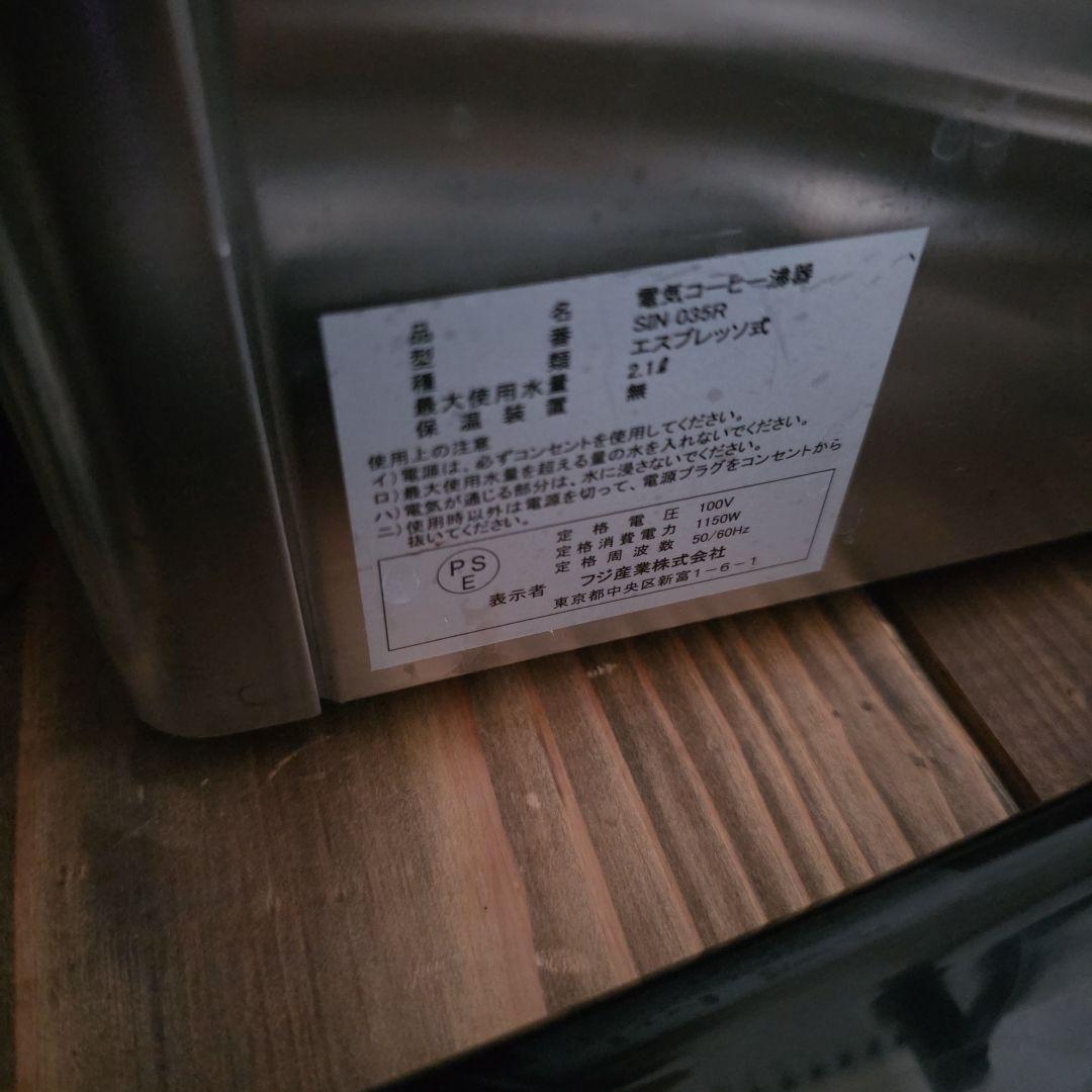 GAGGIA　Classic Evo Pro SS　グラインダーセット