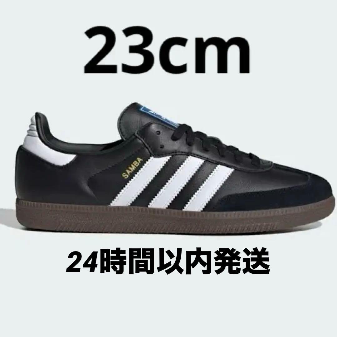 【adidas】 Samba サンバ OG ブラック/ホワイト