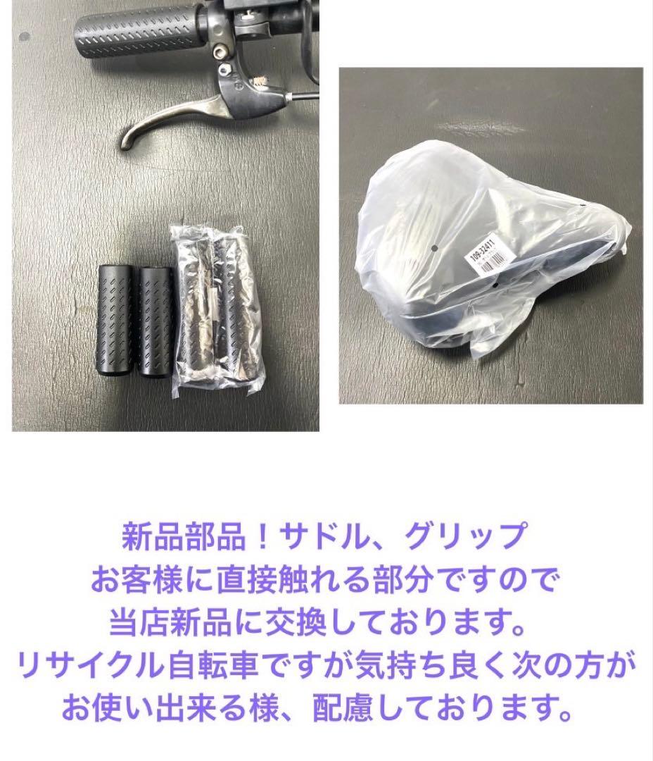 1年保証 新型　パナソニック　ティモ　26インチ　街乗り　白　電動アシスト自転車