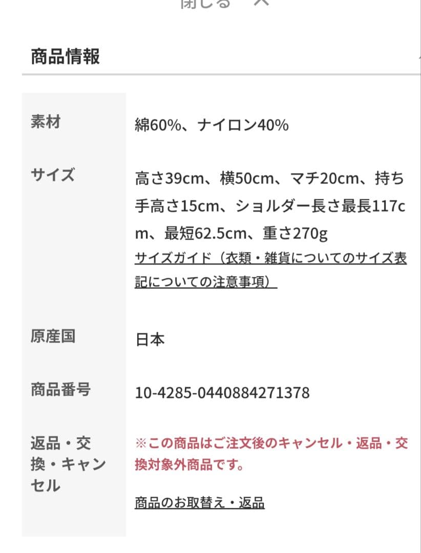 こ*じ様 コム デ ギャルソン オム　綿ナイロングログラン 2WAY BAG