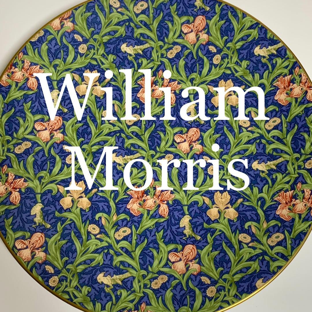 ウィリアム　モリス　大皿　希少　レア　特大サイズ35cm 極美品