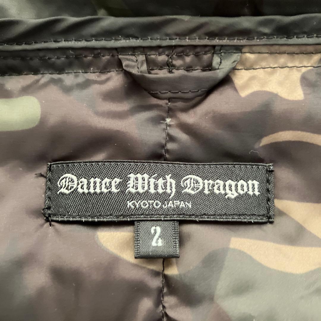 【美品】DANCE WITH DRAGONメンズ パッカブル 迷彩 ベスト M