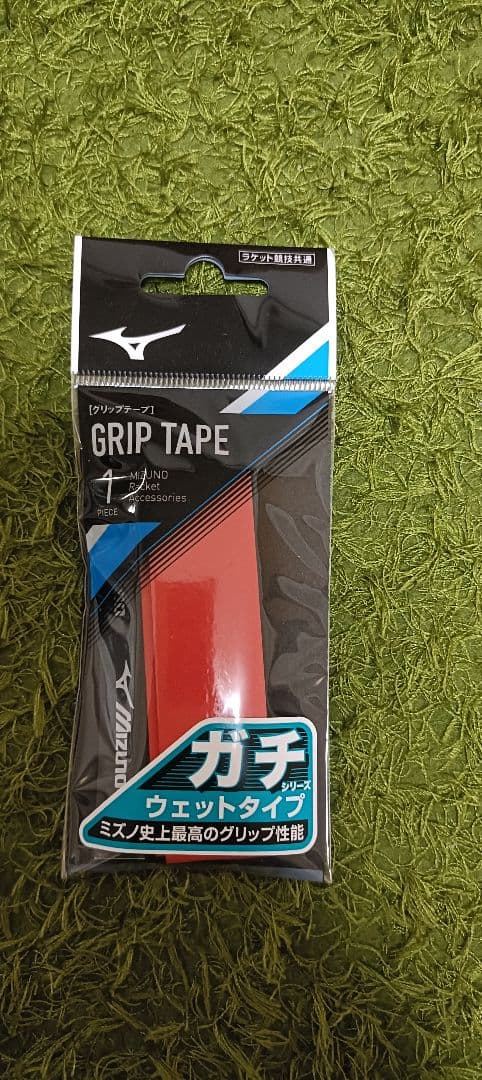 キエンさん専用　HEAD ラジカルMPL テニスラケット G2