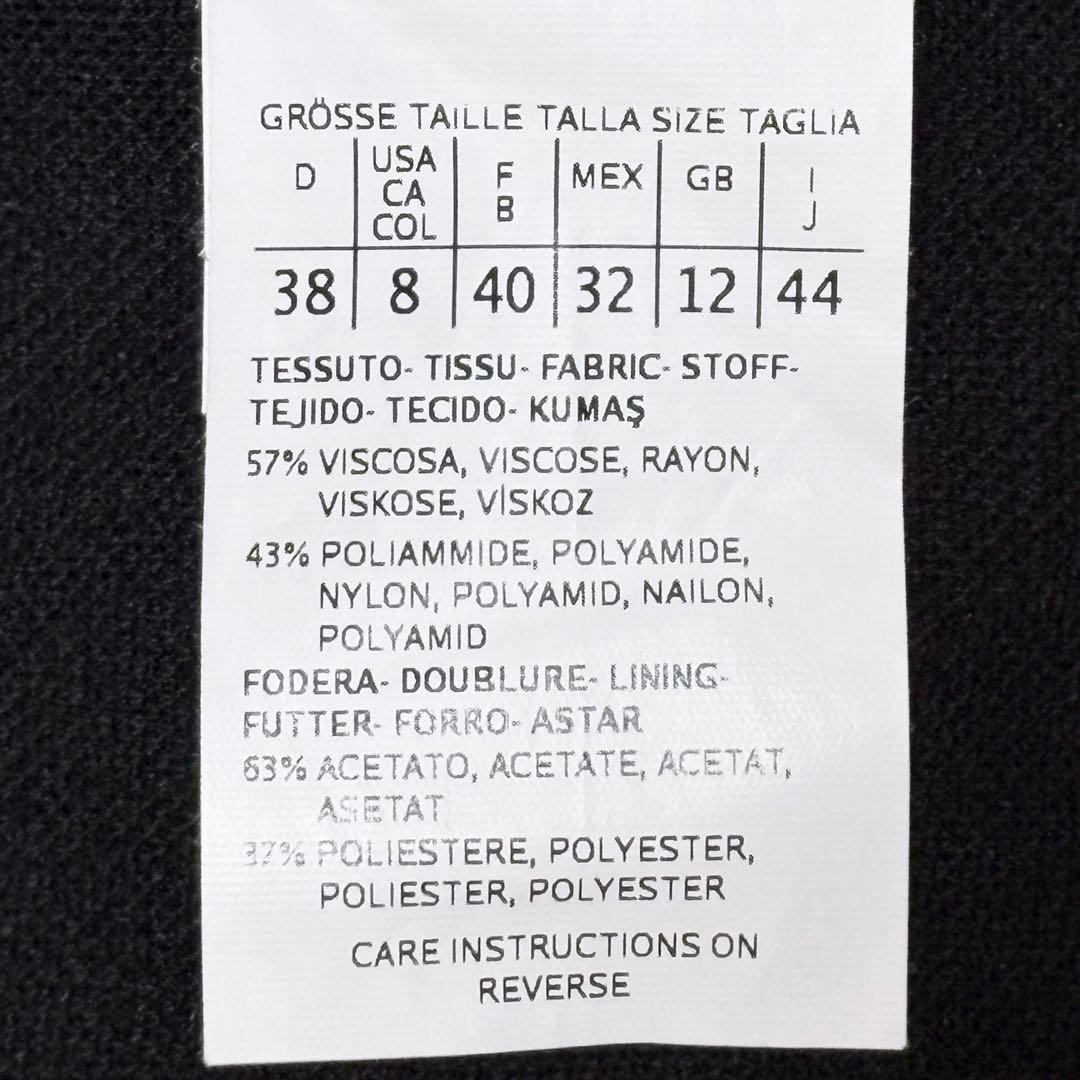 マックスマーラ 大きいサイズ 比翼 スプリング コート 上品 高級 オフィス