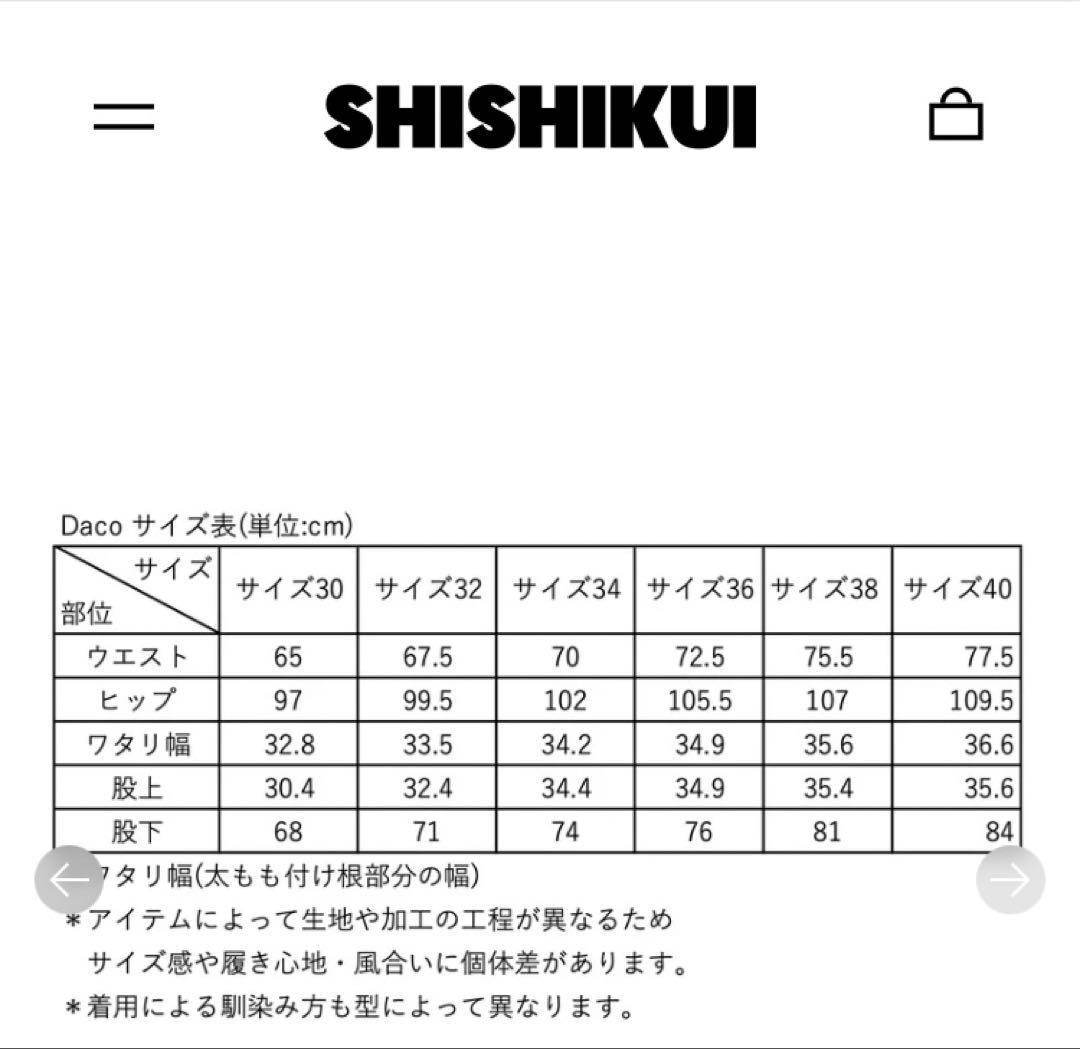 THE SHISHIKUI Daco デニム　ブラック
