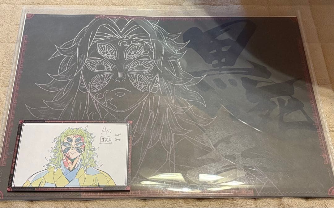 黒死牟 ダイニング ランチョンマット