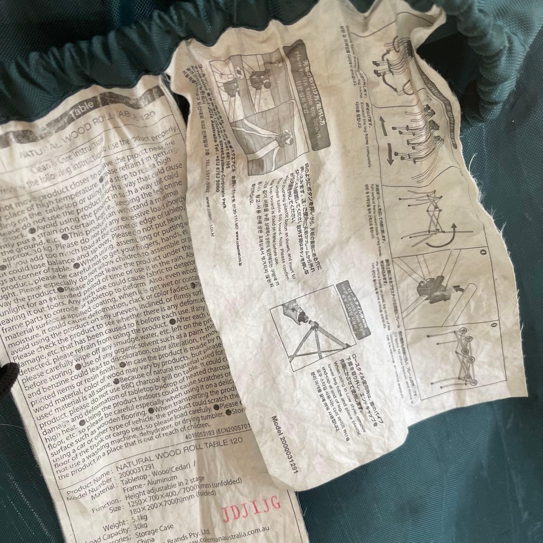 Coleman 折りたたみ木製テーブル ナチュラルウッドロールテーブル120廃盤