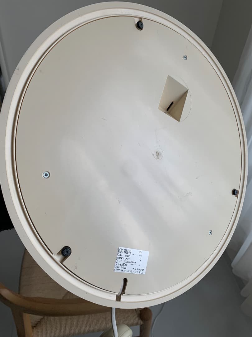 【正規品】 ルイスポールセン パンテラ フロアランプ　ヴィンテージ