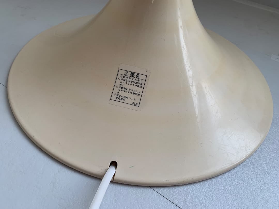 【正規品】 ルイスポールセン パンテラ フロアランプ　ヴィンテージ